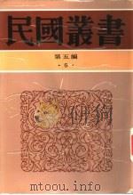 老子校诂（1988 PDF版）