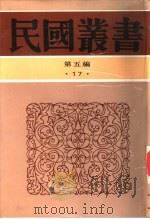 社会主义讨论集（1922 PDF版）