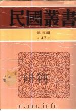 新著国语文法（1924 PDF版）
