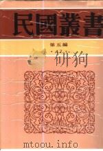 词诠（1928 PDF版）
