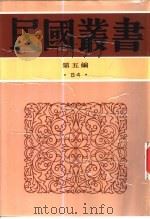 骨董琐记（ PDF版）