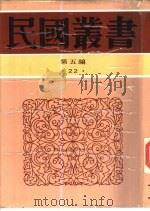 北平风俗类征（1937 PDF版）