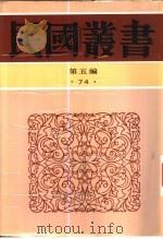 欧洲近代史（1936 PDF版）