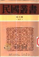 中国建筑史（ PDF版）