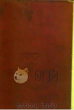 名著经济  经济思想史（1975 PDF版）