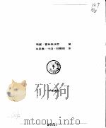 人类艺术史（1991 PDF版）