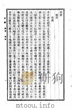 十三经  倘书（ PDF版）