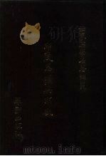 世界佛学名著译丛  97  印度思想与宗教（1987 PDF版）
