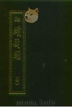 续藏经.藏经书院版.第40册.中国撰述.大小乘释经部（ PDF版）