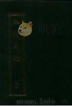 续藏经.藏经书院版.第74册.中国撰述.大小乘释论部（ PDF版）