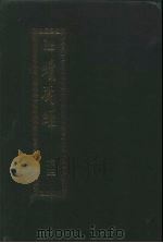 续藏经  第63册  中国撰述  大小乘释律部（1993 PDF版）