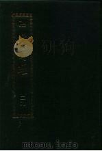 续藏经.藏经书院版.第29册.中国撰述.大小乘释经部（ PDF版）