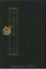 续藏经  第88册  中国撰述  大小乘释经部（1995 PDF版）