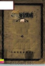 音乐的构成（1950 PDF版）