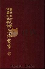 邱罔舍卡通（ PDF版）