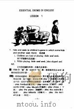 中英对照·测验解答  狄克逊英文成语大全  英文成语精解  2（ PDF版）