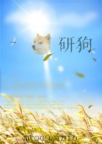 元史  第十四册 [卷一七六至卷一九三（传）]（1976 PDF版）
