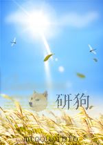 旧唐书  第一○册[卷一○一至卷一一九（传）]（1975.05 PDF版）