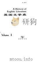 英国文学史  第4册  英文本（1986 PDF版）