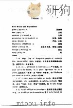 新概念英语  第3册  培养技能（1987 PDF版）