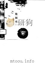 数据库FoxBASE（1998 PDF版）