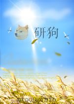 高等数学（物理专业用） 第二册（1978年08月第1版 PDF版）