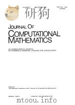 Journal of Computational Mathematics PDF电子版封面