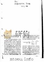 抗肿瘤药物（1983 PDF版）