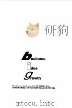 广告阳谋  广告创意大公关（1999 PDF版）