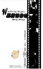 篇篇情意结（1999 PDF版）