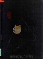 台湾创意百科  广告创作年鉴  1998（1999 PDF版）