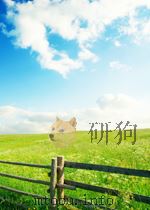 革命回忆录 18（ PDF版）