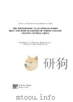 THE PROTEROZOIC GLAUCOPHANE-SCHIST BELT AND SOME ECLOGITES OF NORTH YANGTZE CRATON，CENTRAL CHINA（ PDF版）