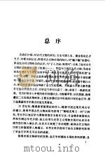 古代货币（1999 PDF版）