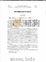 核苷环磷酰化反应中的立体化学（ PDF版）