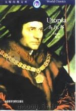 Utopia 乌托邦（1998年04月第1版 PDF版）