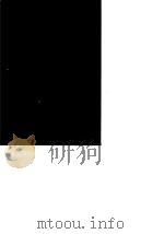 物理学与现代工程技术（1997 PDF版）