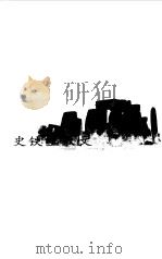 史铁生散文  上（ PDF版）