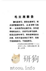 喷漆施工常识  增订版（1965 PDF版）