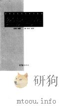 经济写作（1998 PDF版）