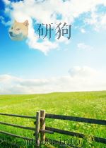 新五代史  第三册 [卷五八至卷七四（考 世家 附录）]（1974 PDF版）