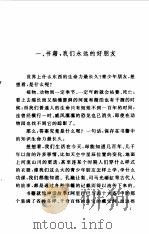 教你读书（1998 PDF版）