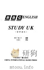 留学英伦 1995 PDF电子版封面 7507811387 英国广播公司编著;史春永译注