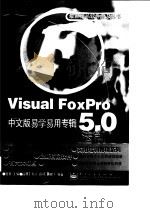 管理系统仿真 GPSS语言（1997 PDF版）