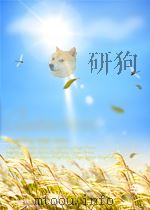 革命摇篮  井冈山革命纪念地（1998 PDF版）