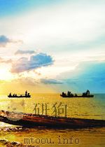 隋书  第五册[卷四六至卷六六（传）]（1973 PDF版）