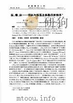 纵、横、斜-倾斜与振荡法多路归并排序（ PDF版）