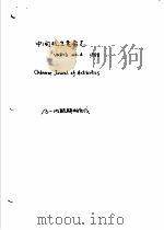 中国抗生素杂志  β-内酰胺的合成（ PDF版）