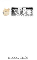 人文艺术 1 1999 PDF电子版封面 7221045569 人文艺术编委会编