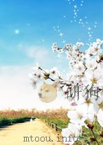 文物参考资料 第3期 总第55期 1955 PDF电子版封面